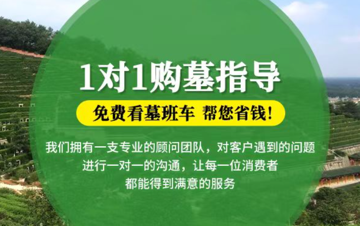 怀化防城港市港口区迁坟的习俗有哪些？